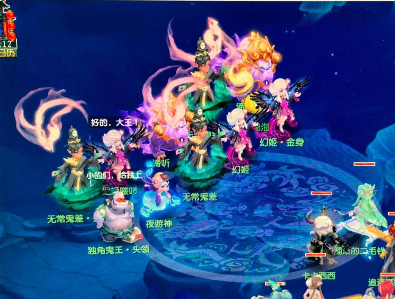 不仅挑战了 不仅挑战了