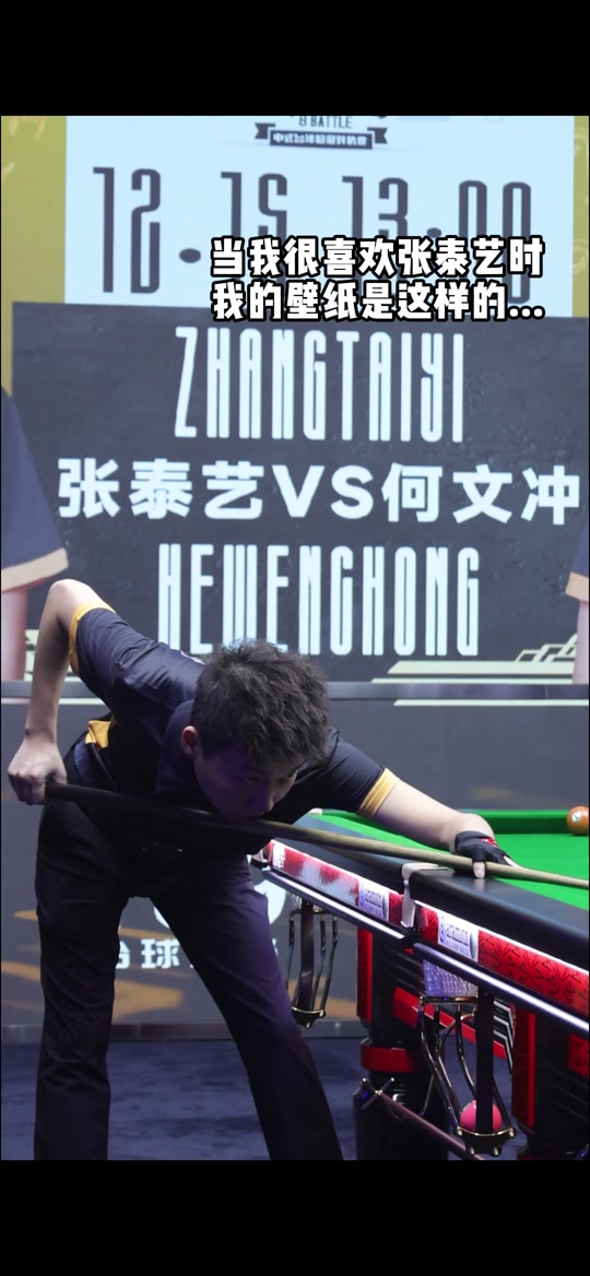 其稳定发挥 其稳定发挥