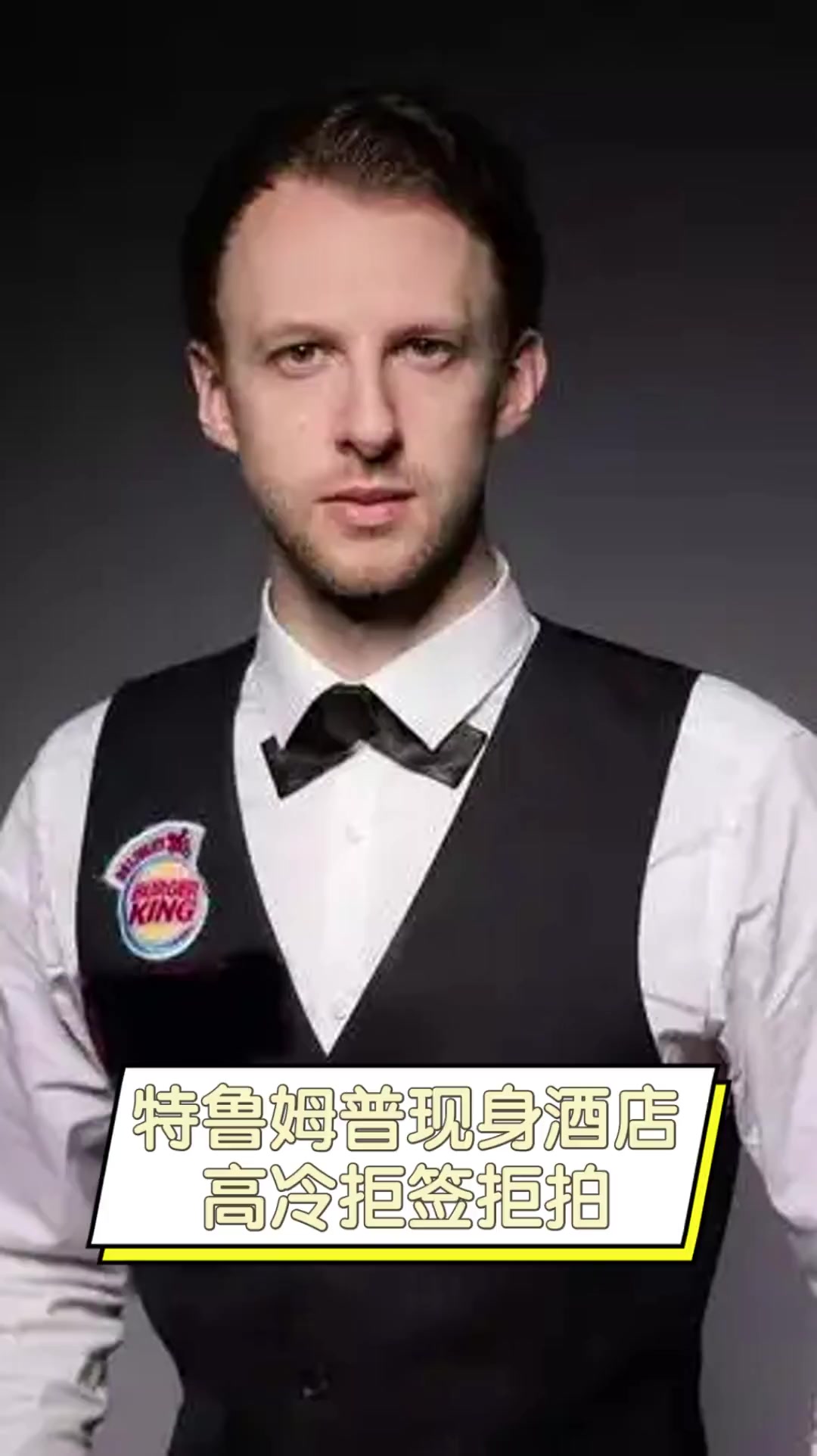 也是不可忽 也是不可忽