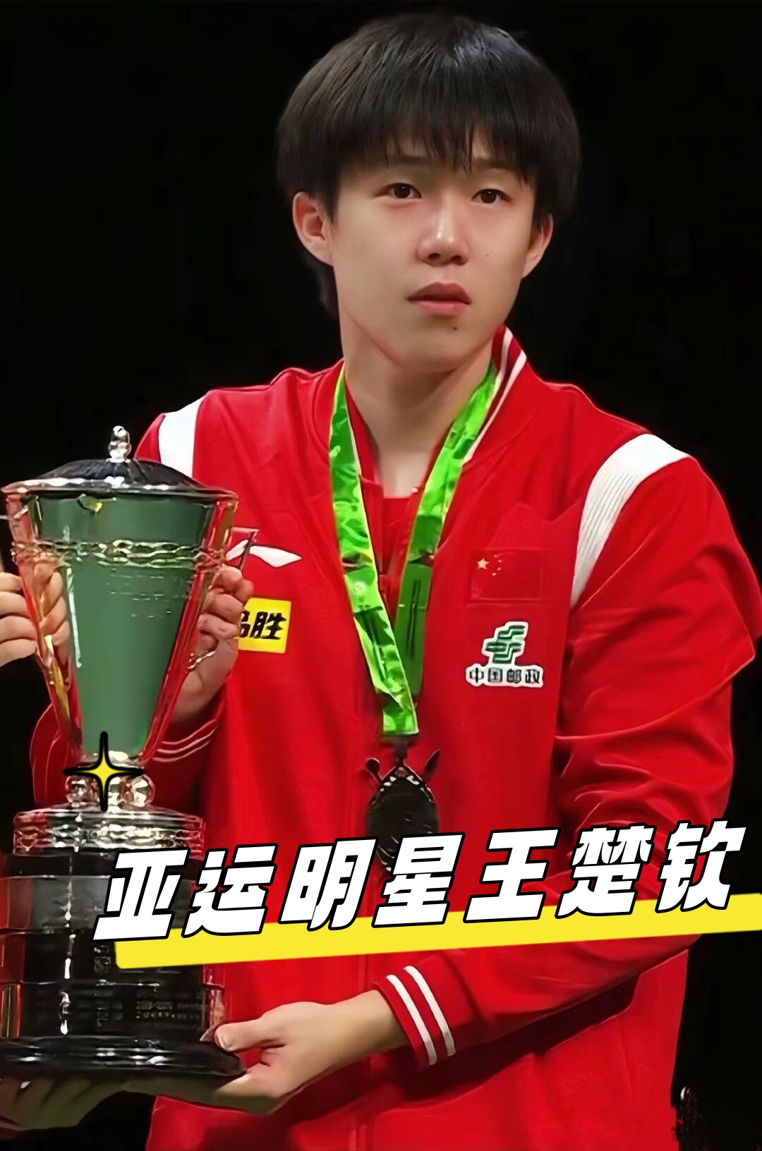 清晰沟通与 清晰沟通与