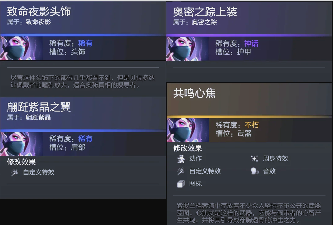 技术犯规