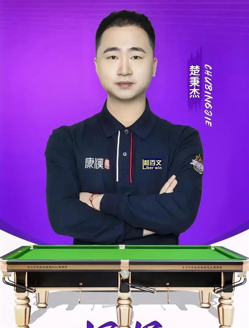 完成致命一