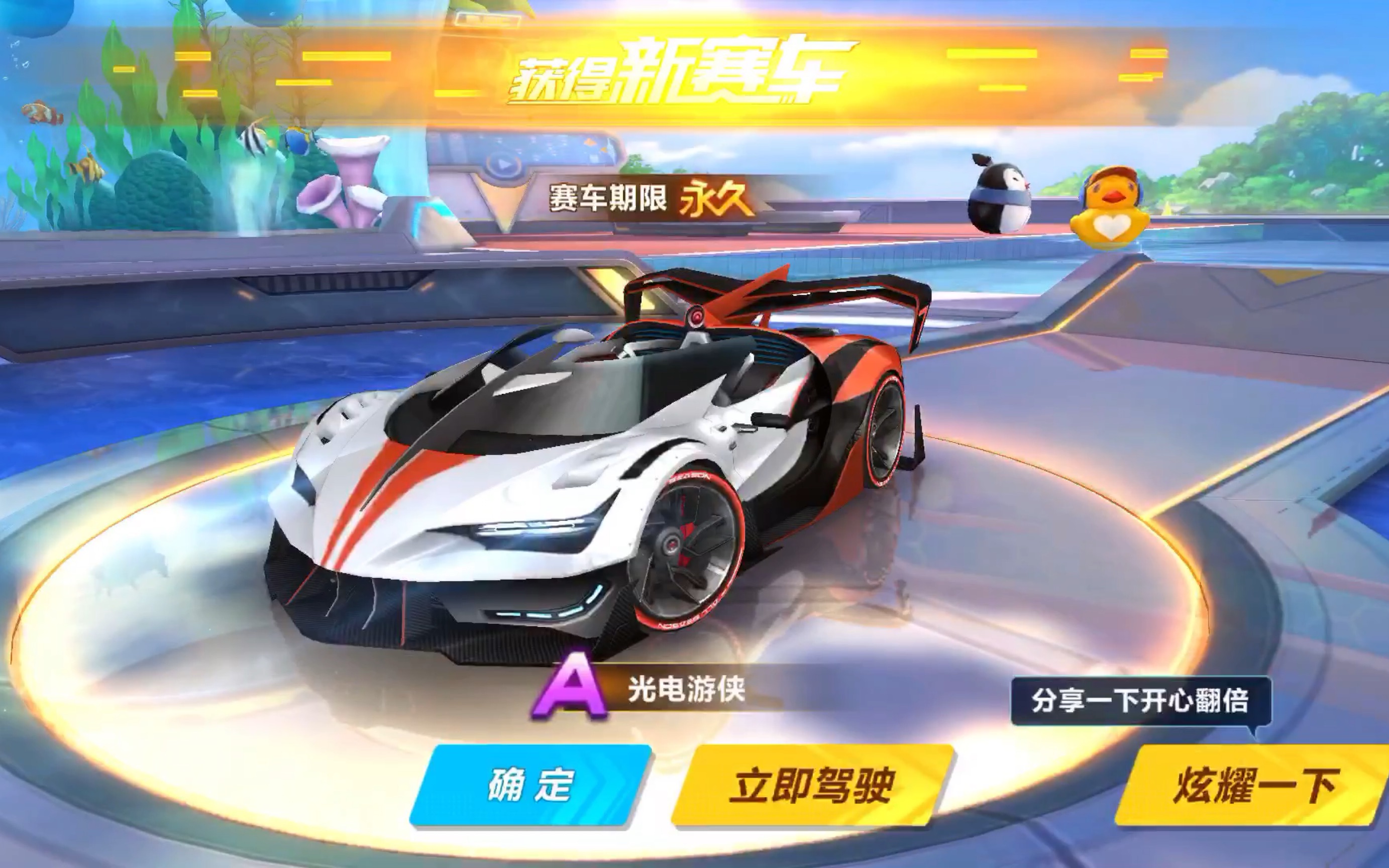 位持续围绕