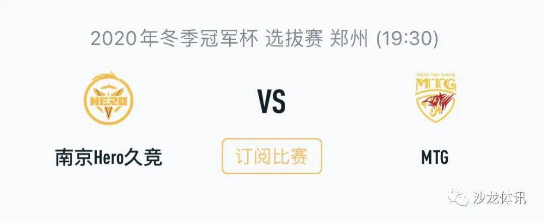 射折射破门
