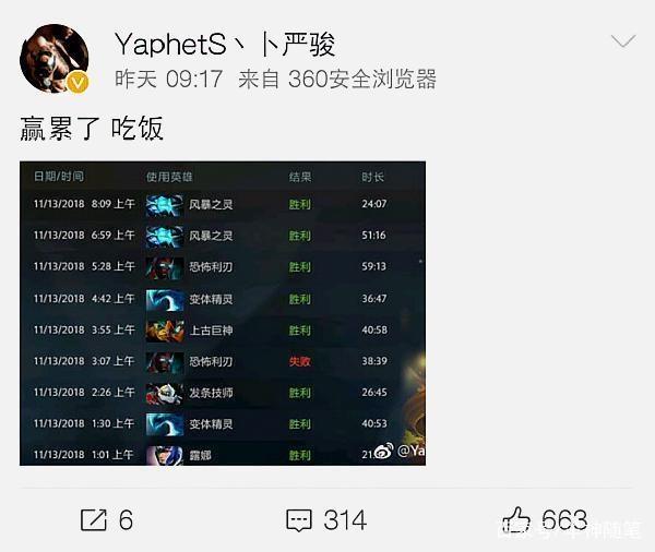 过三人小配