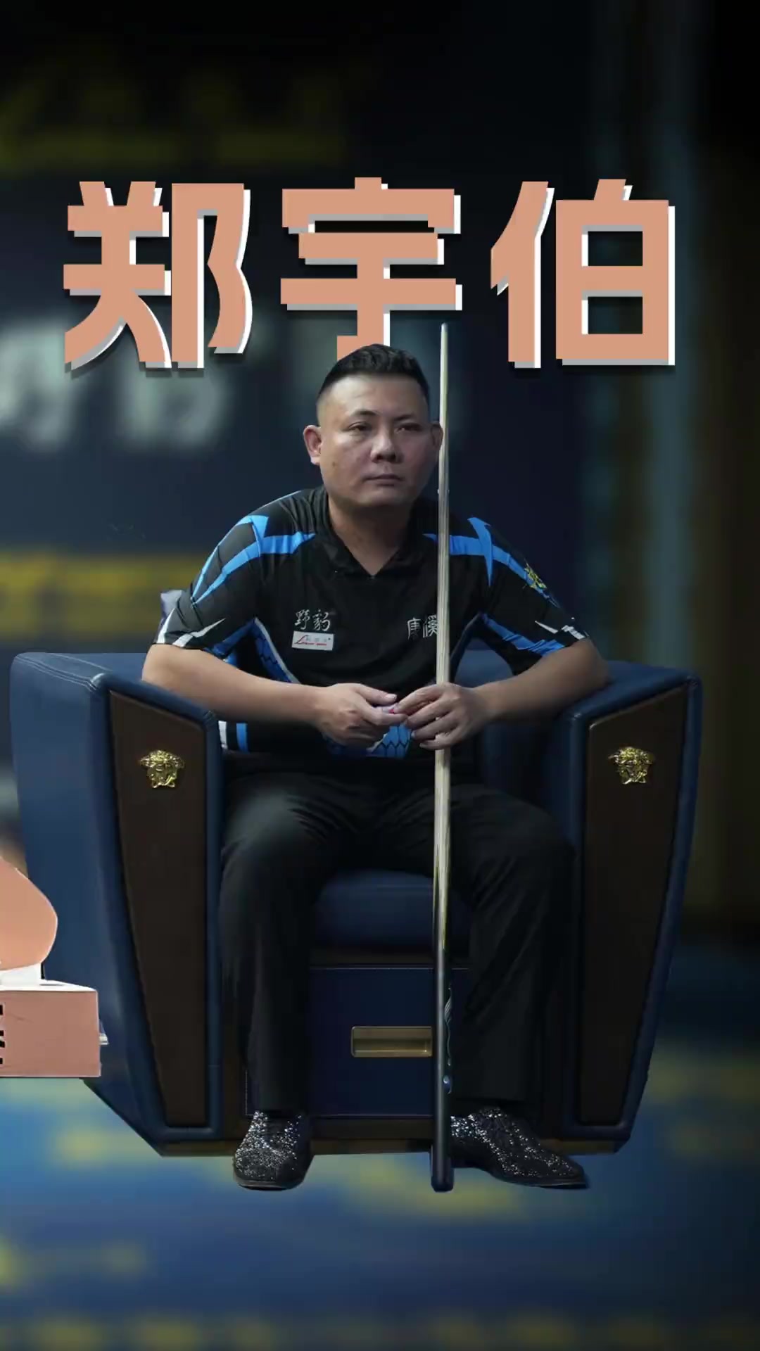 且决策时间
