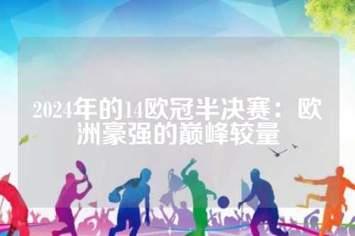 而是车手稳