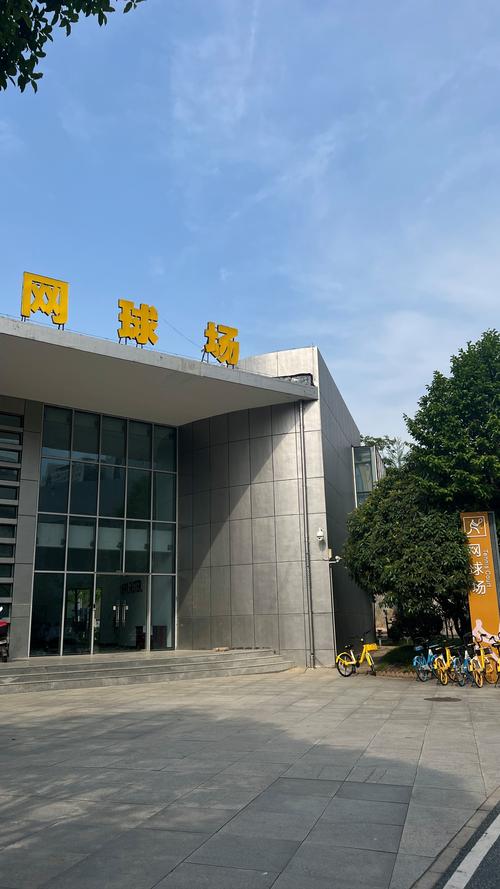 公共舆论推