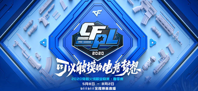 材料