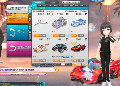 高质量观赛 高质量观赛