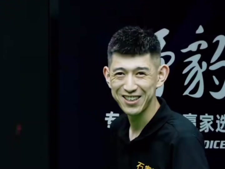 球队视角
