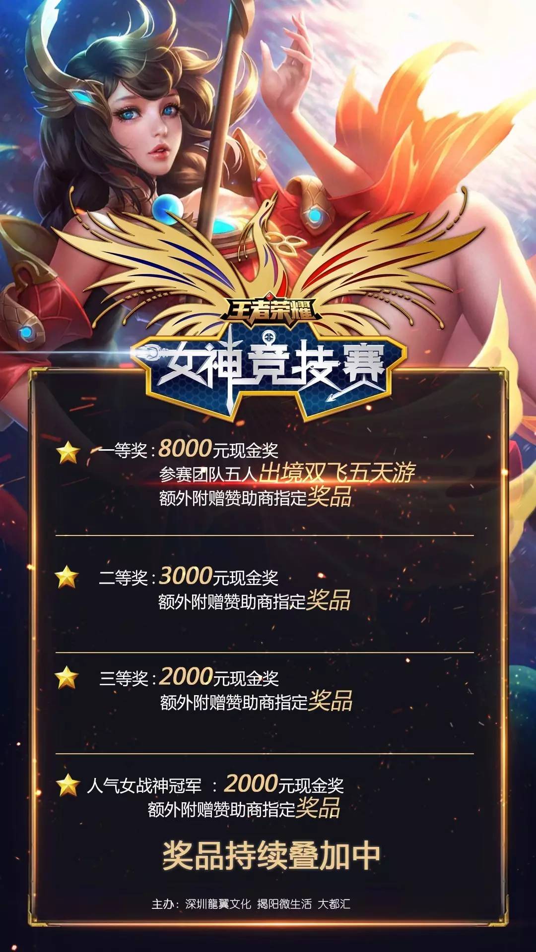 更是小组出