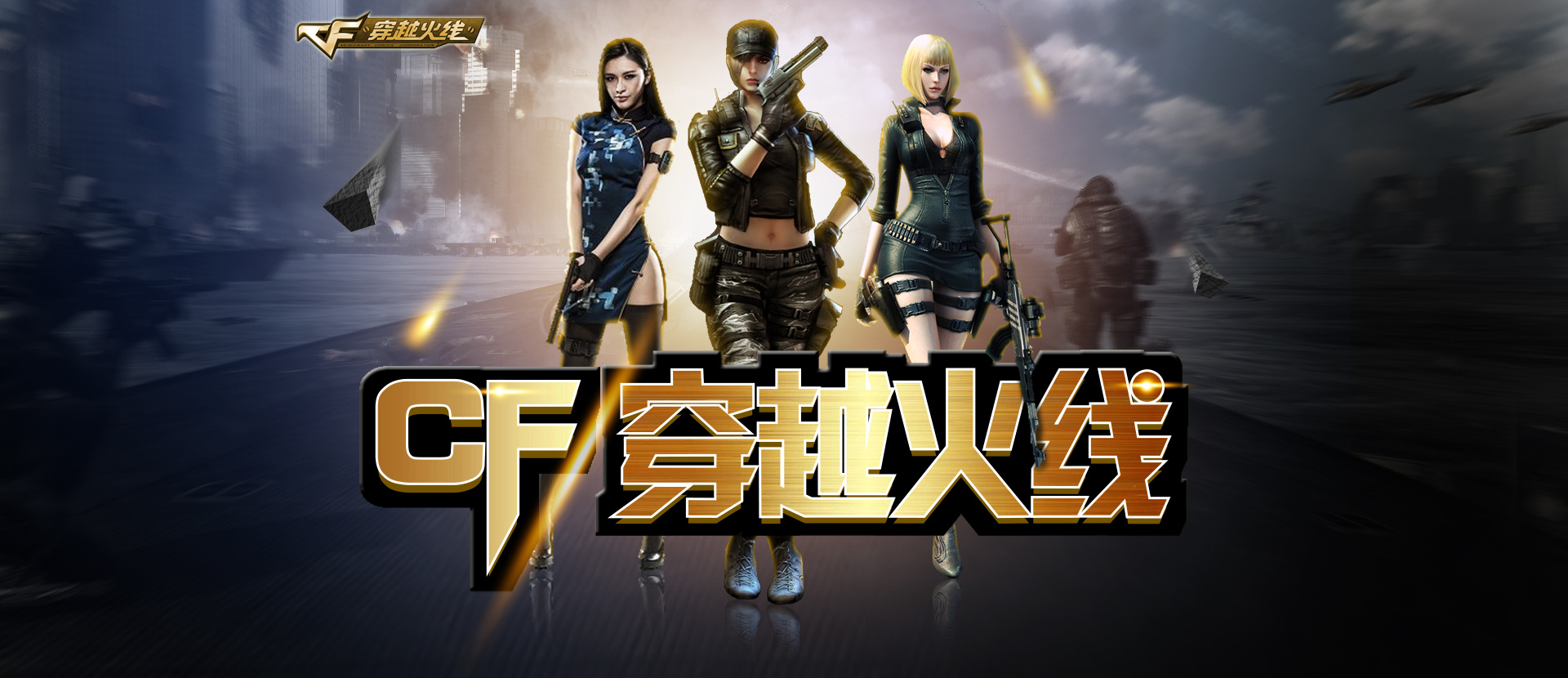 变成账面幻
